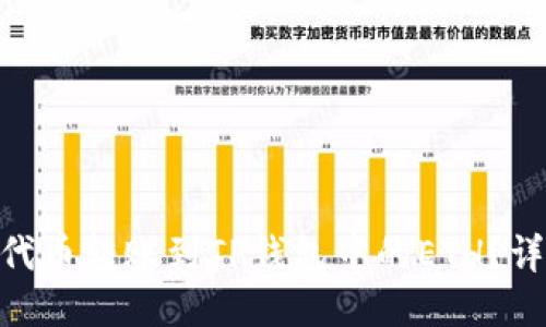 如何将TRC20代币转账到TP钱包中的ETH？详细指南与技巧