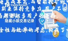   如何使用比特币钱包实现