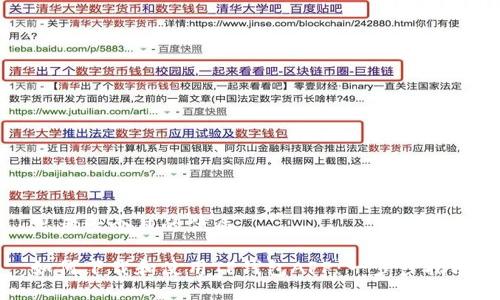 思考一个且的优质

如何下载和使用TP钱包APP：一步步指南
