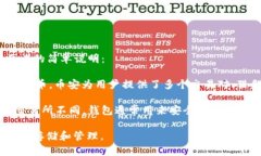 币安交易所（Binance）和