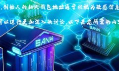 在讨论“以太坊创始人钱