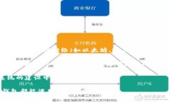 TP钱包（TokenPocket Wallet）是