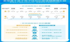 如何使用TP钱包添加代币并