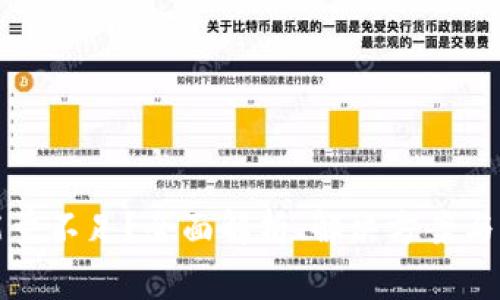TP钱包能量不足？全面解析、解决方案与常见问题