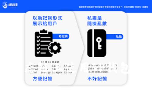 如何在火币生态链上使用TP钱包购买数字货币