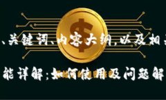 以下是为您设计的、关键