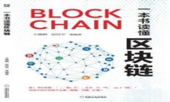 苹果手机如何下载TP钱包及