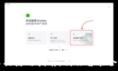   TP钱包看线工具使用指南