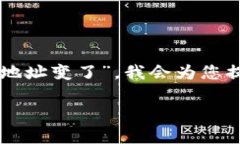 提示：基于您给出的主题