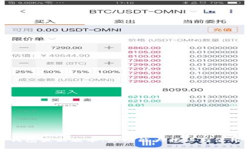 小七钱包最新版本：新功能大揭秘与使用指南