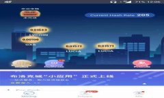 TP钱包采用的区块链技术详