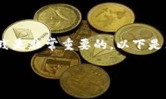 在涉及加密货币和数字钱
