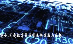 bianoti如何将TP观察钱包转