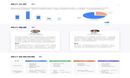 PT钱包与TP钱包的深度解析：选择哪个更适合你？