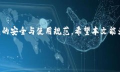   为什么TP钱包卖出时出现