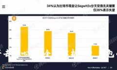 TP钱包充币是否去中心化？