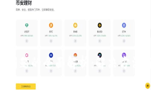  TP钱包连接问题的全面解析：解决方法与常见 FAQs