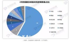 TP钱包如何在DeFi市场中崭