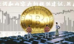 当然可以。首先，我会为
