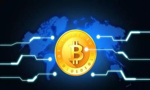 

TP钱包被授权：如何安全管理你的数字资产