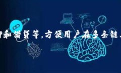 TP钱包（TokenPocket钱包）是