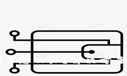 苹果TP钱包过期了怎么办?解决方案与常见问题详解