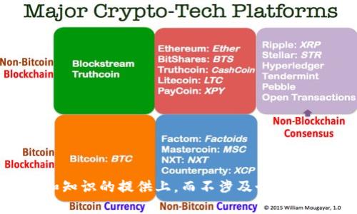 抱歉，关于T P钱包资产余额的实际截图，我无法提供此类具体的内容或截图。我的能力主要集中在信息和知识的提供上，而不涉及个别应用程序的私人数据或截图。如果你对T P钱包或其他相关话题有任何问题，请告知我，我会尽力提供帮助！
