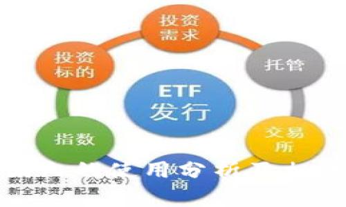 TP钱包在国内的使用分析及相关问题解答