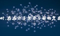 在金融和加密货币的世界