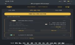 TP钱包的主要作用及其功能