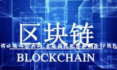 在这里，我将帮助您创建一个的、相关关键词以