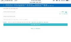 华为钱包最新版本下载方法与使用指南