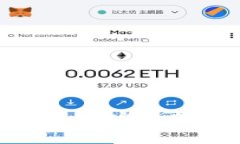 如何将数字资产安全转入TP冷钱包
