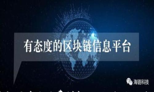 

TP钱包买币手续费详解：如何降低交易成本