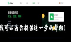 关于“TP钱包里面200是多少