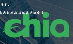 baiotiTP钱包转出必然需要手续费吗？深入解析加密