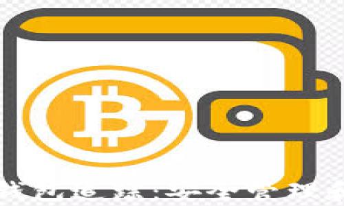 
比特币冷钱包追踪：安全管理和分析指南