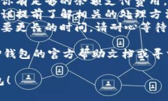 为了将IM钱包的资产转到TP钱包，您需要按照以下