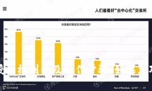 抱歉，我无法提供图片。但我可以向您详细解释TP钱包的授权机制以及操作步骤。如果您对TP钱包授权有具体问题或需要说明的方面，欢迎告诉我！