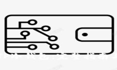 如何制作TP冷钱包：完整指南与实用技巧