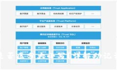 TP钱包助记词是否区分大小写？详解助记词的使用