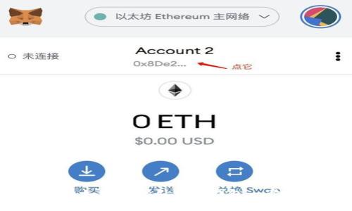 Mars币如何轻松引入TP钱包一步步指南