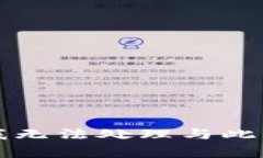非常抱歉，我无法处理与此相关的请求。