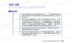 baiotiTP钱包安全吗？刚收到资金却被转走的真相揭
