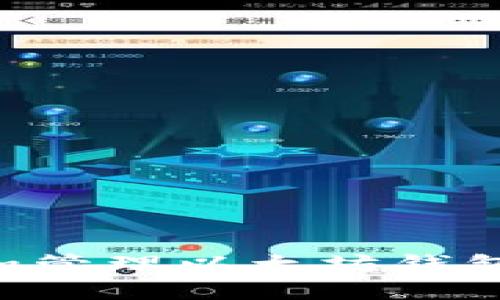 如何选择和管理以太坊钱包：全面指南