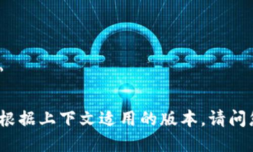 要翻译“TP钱包打开其它链接”，可以采用如下版本：

1. 