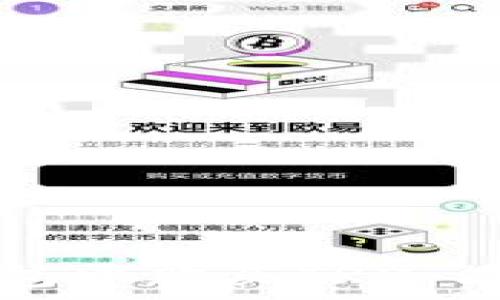   
如何在TP钱包中购买TRX：简单步骤教程