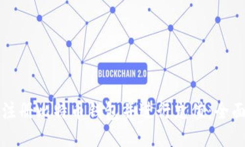 如何注册比特币钱包并进行充值：全面指南