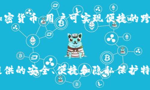 如何找到支持TP钱包地址的使用地点：全面指南

关键词：TP钱包, 钱包地址, 使用地点, 加密货币

内容主体大纲：

1. **引言**
   - 介绍TP钱包及其重要性
   - 提及加密货币的兴起

2. **TP钱包简介**
   - 什么是TP钱包
   - TP钱包的功能与特色

3. **支持TP钱包地址的使用地点**
   - 线下商户
   - 在线平台
   - 国际应用

4. **如何找到支持TP钱包的商户**
   - 使用地图和应用程序
   - 在线社区和论坛的帮助
   - 官方资源

5. **TP钱包的优势与劣势**
   - 优势：安全性、便捷性、隐私保护
   - 劣势：接受度低、技术门槛

6. **TP钱包的常见问题解答**
   1. 如何创建TP钱包？
   2. TP钱包如何保证安全？
   3. TP钱包与其它钱包的对比
   4. 如何转账与收款？
   5. TP钱包的交易费用如何？
   6. 如何在国际上使用TP钱包？

7. **总结**
   - TP钱包在加密货币中的发展前景

### 内容正文

### 引言

近年来，加密货币的使用越来越普及，TP钱包作为一种数字资产管理工具，正迎来它的高光时刻。无论是日常消费还是投资理财，了解TP钱包的使用地点成为了用户的一项必要技能。

### TP钱包简介

TP钱包是一个安全的数字钱包，支持多种类型的加密资产。它不仅允许用户存储和管理他们的数字货币，还提供便捷的交易和交换功能。在TP钱包中，用户可以方便地进行加密货币的收发，甚至参与各种区块链项目的活动。

### 支持TP钱包地址的使用地点

#### 线下商户

许多实体商店开始接受加密货币支付，包括餐饮、服装、电子产品等行业。用户通过TP钱包可以连接到这些商户的加密支付系统，实现即时支付。

#### 在线平台

网上购物也正在逐步适应加密货币，比如一些大型电商平台、游戏网站、以及境外旅游服务等，都接受TP钱包进行支付。对于经常在网上购物的用户而言，能够用TP钱包支付无疑加大了其使用频率。

#### 国际应用

在国外，TP钱包的接受度相对较高，用户在访问不同国家时，能够使用TP钱包进行跨国交易。了解这些应用场所，能够为用户的国际旅行提供极大便利。

### 如何找到支持TP钱包的商户

#### 使用地图和应用程序

现在许多应用程序和在线地图都能帮助用户找到接受加密货币支付的商户。用户只需在搜索栏中输入“TP钱包支持的商户”即可获得相关信息。

#### 在线社区和论坛的帮助

许多加密货币的爱好者在网上社区和论坛中分享他们的经验和资源。通过参与这些社群，用户能获得更多关于支持TP钱包的商户的信息。

#### 官方资源

TP钱包的官方网站和社交平台常常会更新支持该钱包的商户名单，用户可以定期查看以获取最新信息。

### TP钱包的优势与劣势

#### 优势

TP钱包显著的优势在于其高安全性，能够保证用户的资产安全。此外，它的便捷性和隐私保护政策吸引了大量用户选择这个钱包。

#### 劣势

仿佛没有完美的事物，TP钱包虽然有其众多优点，但它在某些地区的接受度仍然偏低，技术门槛高也是一大障碍，很多用户在初次接触时可能会感到不知所措。

### TP钱包的常见问题解答

#### 1. 如何创建TP钱包？

如何创建TP钱包？
创建TP钱包相对简单，用户只需前往TP钱包的官网或应用商店下载相关APP，然后按照步骤进行注册，设置密码并备份助记词。创建完成后，用户就拥有一个独立的TP钱包地址，可以进行充值和转账。

#### 2. TP钱包如何保证安全？

TP钱包如何保证安全？
TP钱包通过多种措施来确保用户的资产安全，比如采用高强度的加密技术，冷存储基本信息，分散交易验证等。用户也被鼓励定期更新密码，并启用双重身份验证。

#### 3. TP钱包与其它钱包的对比

TP钱包与其它钱包的对比
TP钱包相对于传统钱包，具有更好的多重签名支持和多币种管理功能。此外，TP钱包支持不定期的更新和维护，且用户体验相对友好。但与其它钱包相比，它也可能在一些地区的可用性上稍显不足。

#### 4. 如何转账与收款？

如何转账与收款？
通过TP钱包转账与收款非常便利。用户只需输入对方钱包地址和转账金额，并确认就可以完成交易。此外，TP钱包还支持为每笔交易附加备注，有助于管理。

#### 5. TP钱包的交易费用如何？

TP钱包的交易费用如何？
TP钱包在进行交易时会收取一定的手续费，具体费用通常取决于网络状态及交易金额。用户可以在进行交易前查看相关费用信息，以便合理安排资金。

#### 6. 如何在国际上使用TP钱包？

如何在国际上使用TP钱包？
TP钱包在许多国家和地区都被接受，用户只需确认所到国家的商户是否支持TP钱包，再进行相关联系。通过使用加密货币，用户可实现便捷的跨国支付，减少汇款费用。

### 总结

TP钱包作为一种新兴的数字资产管理工具，展现了巨大的发展潜力。虽然在广泛接受度上仍有突破的空间，但其提供的安全、便捷和隐私保护特性，已经成为越来越多用户的优选。在未来，TP钱包的应用场景预计将持续扩展，为全球用户提供更多的支付便利。