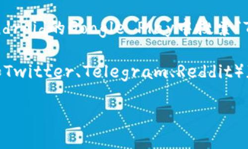 根据你的问题，似乎你在询问有关TP钱包（TokenPocket）主页的位置或访问路径。以下是可能帮助你找到TP钱包主页的相关信息：

1. **官方网站**: 通常情况下，你可以通过访问TokenPocket的官方网站来找到TP钱包的主页。官方网站链接通常是https://www.tokenpocket.pro 或 https://www.tokenpocket.io。

2. **移动应用**: 如果你在移动设备上使用TP钱包，可以在iOS应用商店或Android的Google Play中搜索“TokenPocket”进行下载，并在应用内找到主页。

3. **社交媒体和社区**: 你也可以通过TokenPocket的官方社交媒体账号（如Twitter、Telegram、Reddit）获取最新消息和主页信息。

若你需要更详细的指南，或者你对TP钱包有其他具体问题，请告诉我！